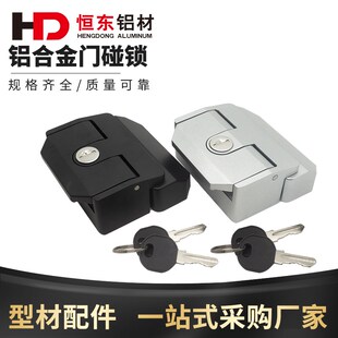 4040工业铝型材配件门锁 机柜锁具免打孔机械4040门锁安全门锁