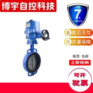 江森原装电动蝶阀VA/201/202/203/204/205/BCD/CDC-C调节开关阀门