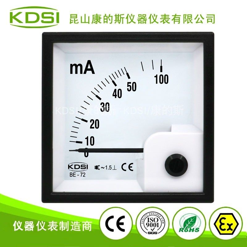 厂家供应 KDSI指针式毫安表BE-72 AC50~800mA方形开孔电流表