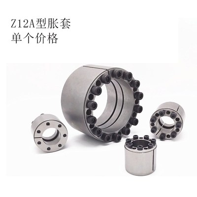 Z12A型胀套KTR400胀紧套/涨紧套/胀套/胀紧链接套/STK450胀紧套