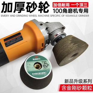 石材抛光砂轮角磨机加工打磨头加厚金刚石头工具花岗岩磨片碳化硅