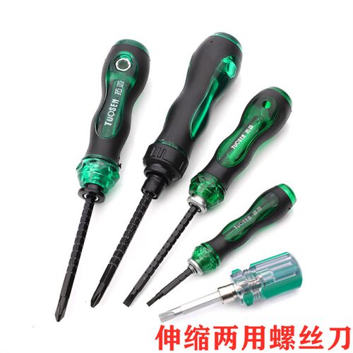 伸缩两用螺丝刀 棘轮t型双头十字一字小起子多功能改锥批双向快速