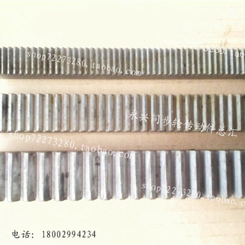 正齿条 模数2*20*20*2000mm 2米 正齿条 45号钢 配M2齿轮,饰品/流行首饰/时尚饰品新,链条,淘宝优惠券,粉丝福利购,淘宝优惠卷