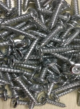 沉头十字自攻螺丝 平头螺丝钉 木工螺丝钉 家具固定螺丝 6X32