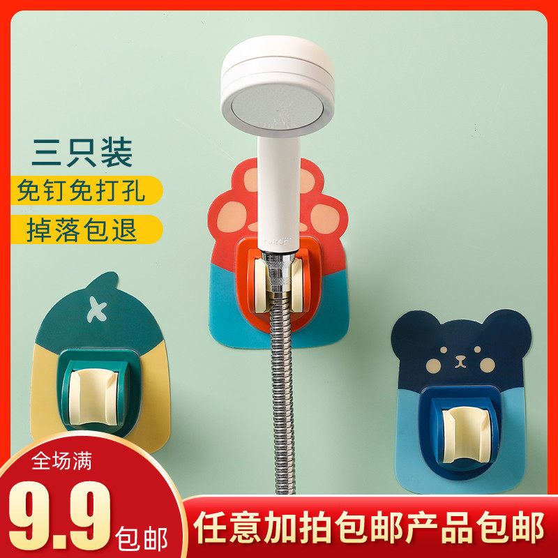 花洒支架免打孔浴室万向可调节喷头挂座儿童淋浴升降杆吸盘式底座,清洗/食品/商业设备,洗车机,淘宝优惠券,粉丝福利购,淘宝优惠卷