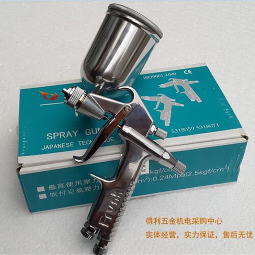 台湾FRVNK 弗莱柯R2-F碟嘴喷漆枪 修色补色喷枪强雾化喷枪口径