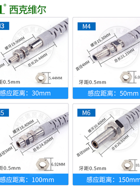 LTD-03NO040506传感器漫反射激光型光电开关红外光电感应LTD-05NO