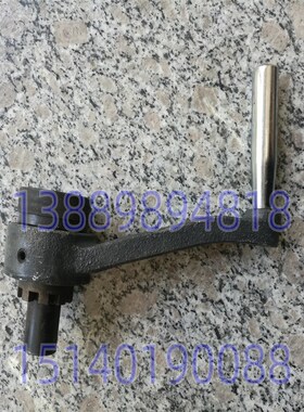 沈阳机床中捷数控镗床配件 TPX6111B 大手把手柄11055操纵手柄