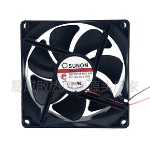 A99 000C DC12V 2.0W 建准静音散热风扇 SUNON 9025 ME92251V1