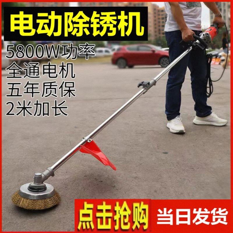 。祛锈油漆除锈机彩钢瓦翻新机铁钢结构手持打磨机墙面地面收光机