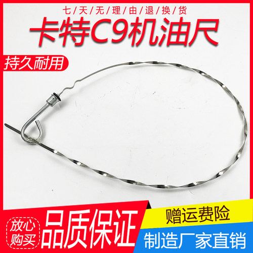 挖掘机CAT卡特E329D 330C 330D 336D C9发动机机油尺 量油位标尺