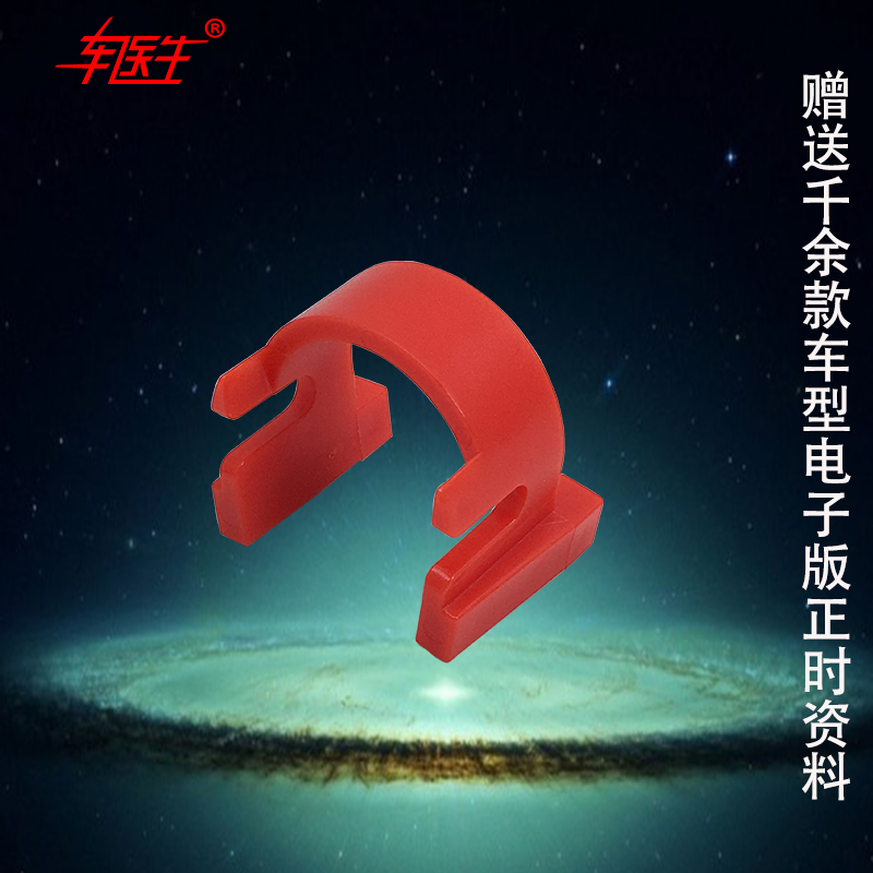 福特热水管接头拆卸器 加热器软管断开专用工具福克斯2002-2016款