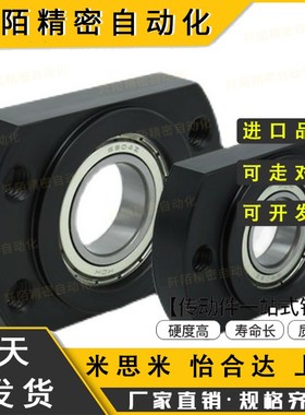 轴承座组件怡合达型BFJ21 BFJ22 BFJ26-698ZZ 608ZZ 628ZZ 6800ZZ