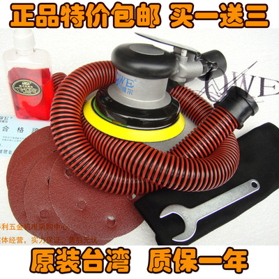台湾欧维尔带吸尘气动磨光砂纸机砂震打磨抛光磨灰机包邮OWE-8004