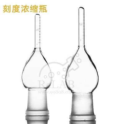 标准口玻璃浓缩管 尾管1ml/0.1ml 磨口玻璃刻度浓缩瓶 KD浓缩器,模玩/动漫/周边/娃圈三坑/桌游,桌游配件/卡套/保护膜,淘宝优惠券,粉丝福利购,淘宝优惠卷