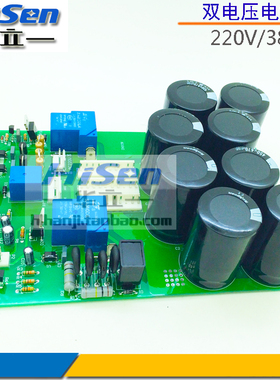 双电压焊机电源板/220/380V两用焊机电源板底板ZX7250/315S电路板