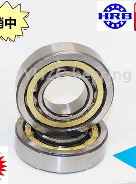 哈尔滨HRB圆柱滚子轴承N NJ NU1034 1036 1038 1040 1044 1048EM