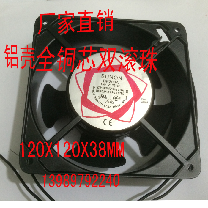 数控机床轴流风机电柜排风扇12038 220V120x120x38 12CM散热风扇