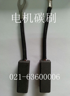 电机石墨碳刷 D374N D33H 12.5*12.5*50/40/35
