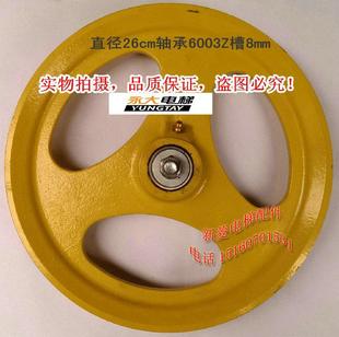 含螺杆含轴承 直径26cm轴承6003Z槽8mm 永大电梯涨紧轮 全新原装