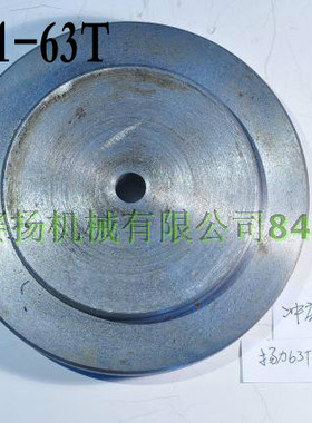 扬力冲床保险块扬州扬力JF21-63T气动冲床保险器压塌块厂价直销