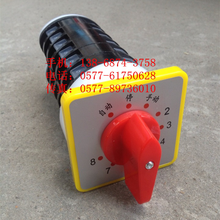 万能转换开关 LW5D-16TM706/6 电容柜专用 8个回路 切换转换电容