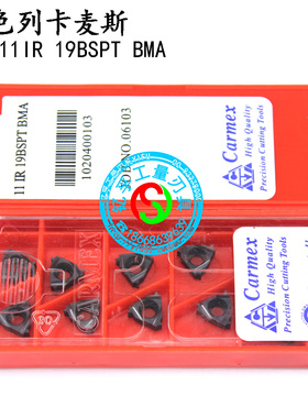原装正品以色列卡麦斯数控刀片11IR 19BSPT BMA