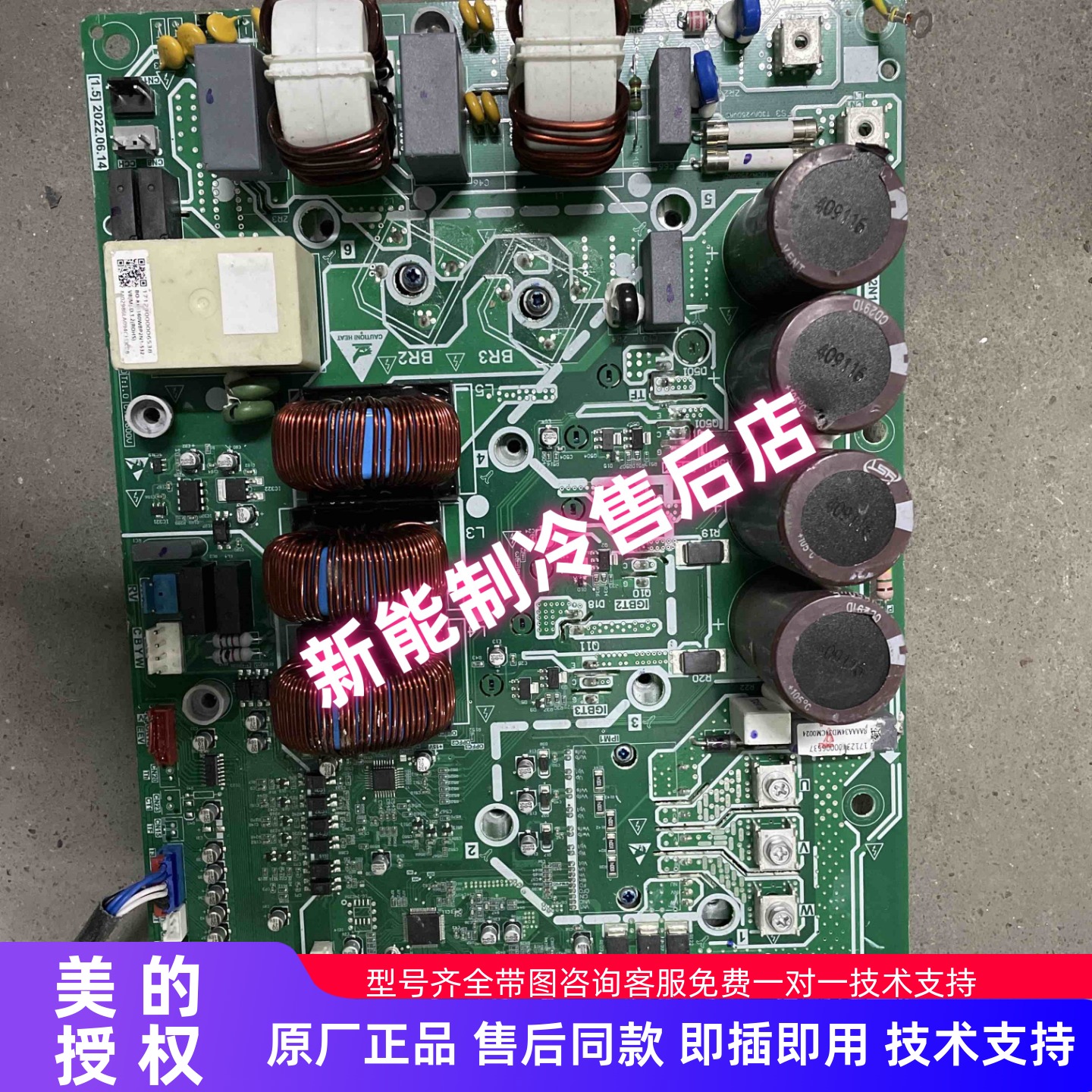 17123000006538BO-KFR160WBP2N1
