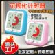 甄选儿童学生学习专用可视化计时器便携电子时间提醒器厨房定时器