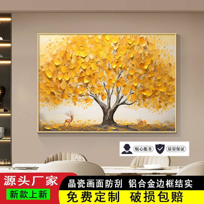 黄金发财树电表箱装饰画现代轻奢餐厅配电箱遮挡免打孔总开关挂画图片