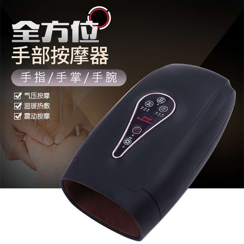 手指按摩器  手掌手腕电动加热按摩仪美手宝美手仪 手部按摩器