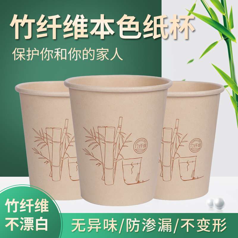本色一次性纸杯厂家豆浆咖啡杯加厚杯子商用家用整箱 可印logo