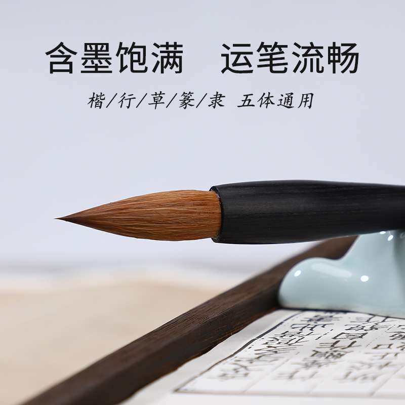 纯狼毫毛笔书法楷书行书草书篆书隶书大中小楷专业级狼豪
