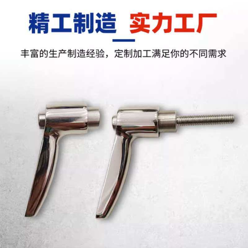 SCLD M4M5M6M8M10 304全不锈钢可调手柄可调位紧定螺丝实心把手