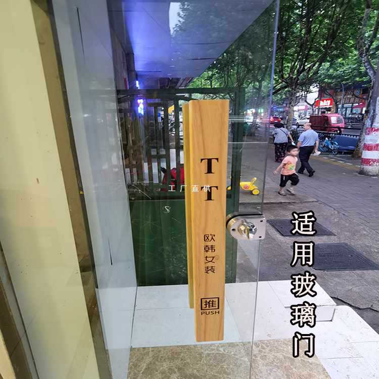 A8L玻璃门拉手实木雕刻定 制机雕原木刻字孔距方形新中式明装