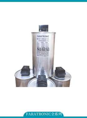 MKD440-D-30.0-X 原装无功补偿电容器 B32305A4302B040