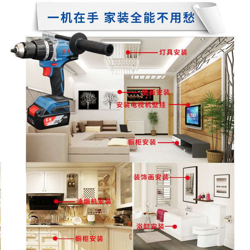 无刷锂电钻冲击钻20V充电式多功能起子机DCJZ03-13东城手电锤