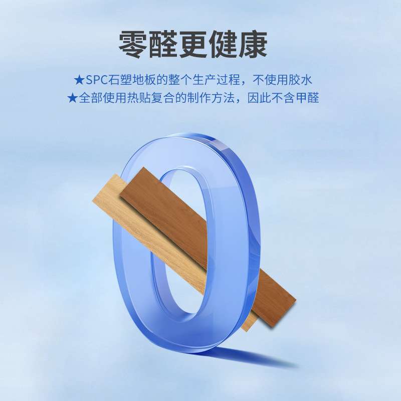 spc石塑锁扣地板4mm木纹卡扣耐磨石晶地板出租屋商场翻新室内家用