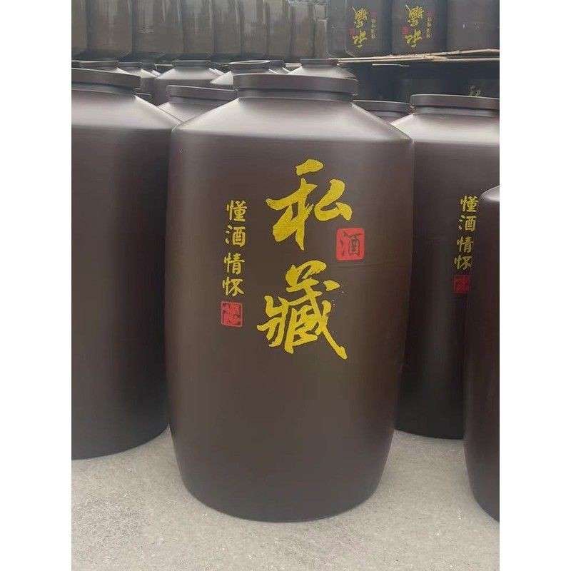 新款陶瓷酒坛直桶私藏20斤30斤50斤100斤200斤300斤500斤密封酒坛