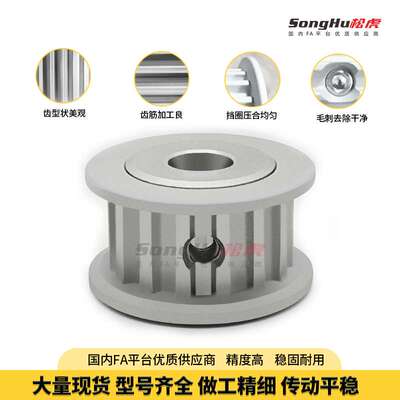 EBL01-S8M150-72-A-N-d20至50孔S8M72齿同步轮槽宽17 S8M同步带轮