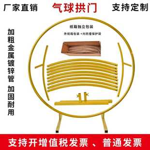 铁艺圆形婚庆道具拱门气球圆环支架婚礼背景装饰卡扣款式