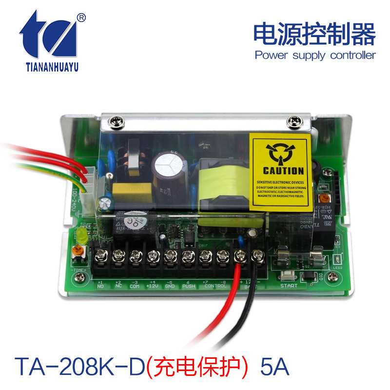 原装天安华宇TA-208K-D12V5A门禁专用电源箱楼宇对讲系统电源厂家