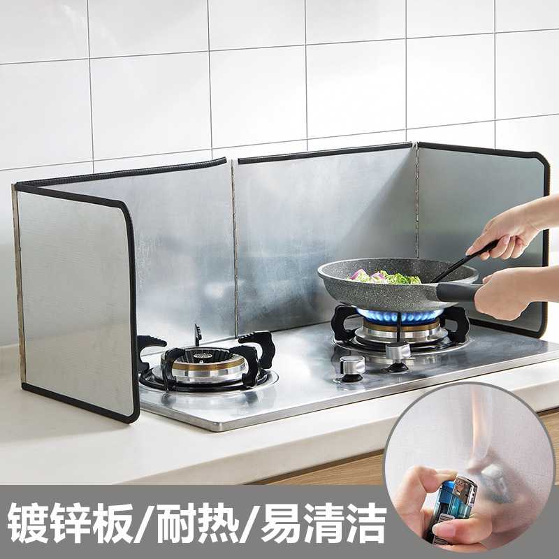 挡油板炒菜防油溅隔热厨房煤气灶台防油板墙面护墙板耐高温油烟机