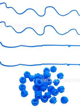 VS50664R VS50372 VS50687R VC4173G 适用福特 5.4 3V气门室垫