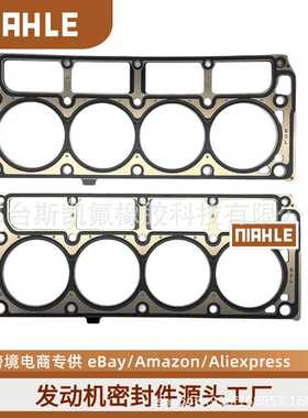汽缸垫 厂家直销适用于LS6 GM汽缸垫12589226气门密封耐用