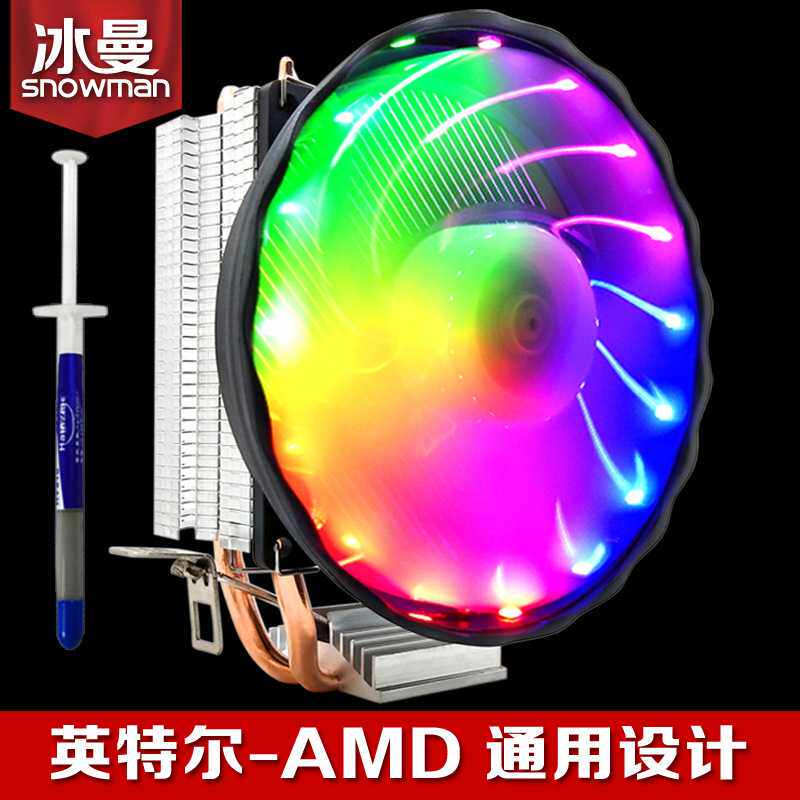 多平台全铜2热管cpu风扇775amd1155台式机电脑制冷片超散热器