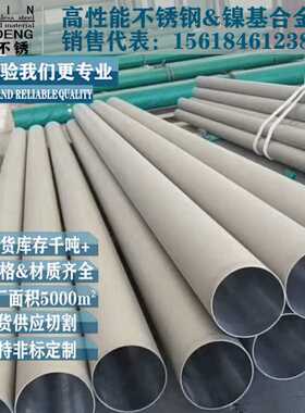 304h不锈钢管s30409不锈钢管07cr18ni10无缝不锈钢管304h无缝管