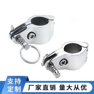 316不锈钢销式管夹 游艇遮阳棚带锁销管子连接件 船用五金配件