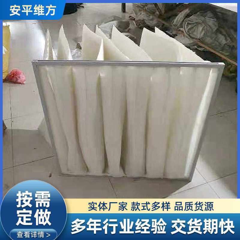 初效过滤袋滤网初效袋式空气过滤器铝合金外框无尘室空调口过滤袋,五金/工具,水质污染防治设备,淘宝优惠券,粉丝福利购,淘宝优惠卷