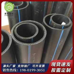 供应pe钢丝网骨架复合管pe给水管排水管材聚乙烯钢丝网复合管